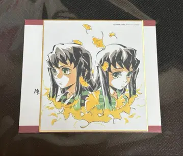 귀멸의 칼날 전 집중전 색지 토키토 무이치로 유이치로