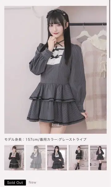 pium 크로스 테이프 바이컬러 티어드 원피스