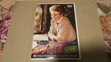 빨간 머리 앤의 청춘 특별판