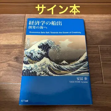 경제학의 출항 창발의 바다로