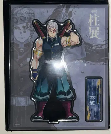 귀멸의 칼날 우즈이 텐겐 기둥전 키 비주얼 아크릴 스탠드 정면