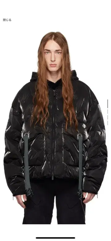 A.A.Spectrum 다운 자켓