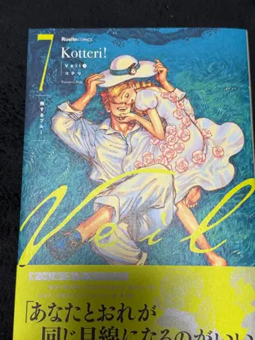 Veil 열기를 더하는 블루 사인본