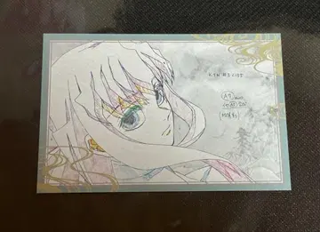 귀멸의 칼날 DINING 오스소와케 엽서 토키토 무이치로