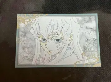 귀멸의 칼날 DINING 오스소와케 엽서 토키토 무이치로