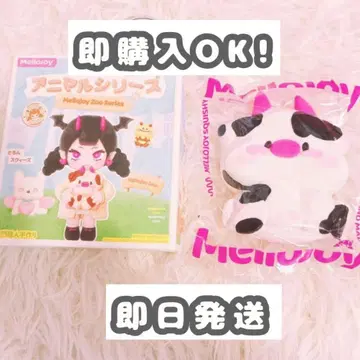 멜로 조이 애니멀 시리즈 소