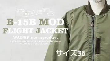 미사용 새상품 WAIPER 잉크 B-15Bmod 38 플라이트 자켓