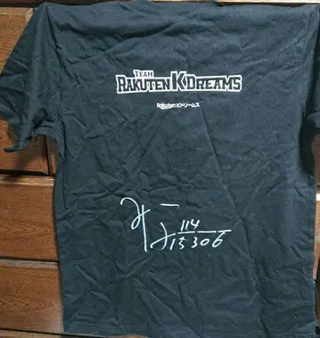 사토 미나 사토미나 친필 사인 t셔츠 당선품 걸즈 경륜 경륜