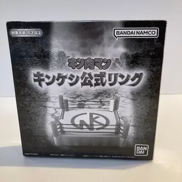 킨켄 공식 링 BANDAI NAMCO