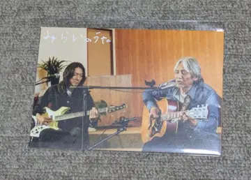 영화 [미래의 노래] 엽서 2장 요시이 카즈야