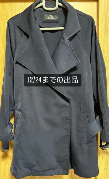 러쉬 아워 트렌치코트