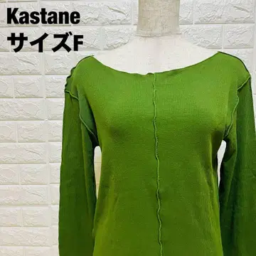 Kastane 그린 오프숄더 니트 썸홀 슬리브 [ 340 ]