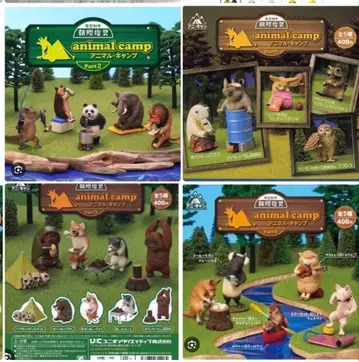 아사쿠마 토시오 애니멀 캠핑 20개