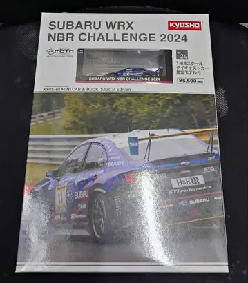 교쇼 미니카&북 SUBARU WRX NBR 챌린지 2024