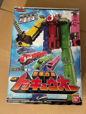 새상품 미개봉 기차 합체 DX 토큐오