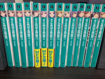 어서 오세요 실력 지상주의의 교실에 1년 2년 편 전권 세트