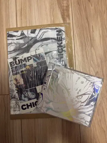 [시리얼 없음] BUMP OF CHICKEN 싱글 [ I ]