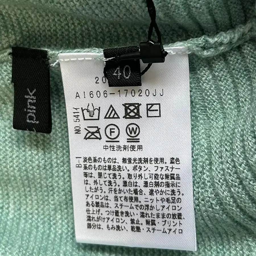 8번째 상품 이미지