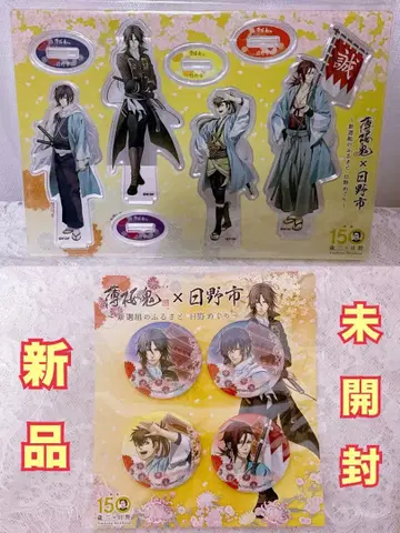 레어 박앵귀 신개 히노 콜라보 한정판 아크릴 스탠드 & 캔뱃지 세트 1