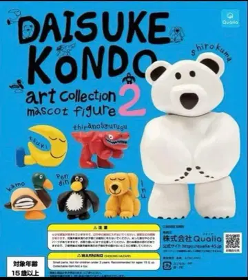 DAISUKE KONDO 마스코트 피규어 2 전 6종 세트