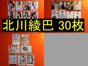 SKE48 키타가와 료하 30장 브로마이드 (관리No.S-050)