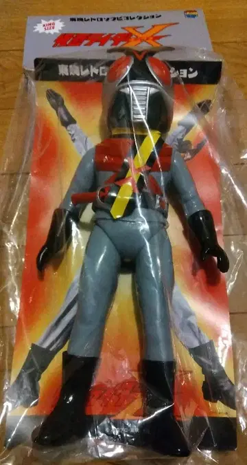 가면라이더x 킹 사이즈 도에이 레트로 소프트 비닐 컬렉션 메디콤토이