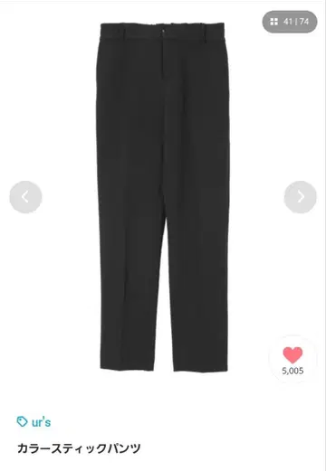 ur's 컬러 스틱 팬츠 S 사이즈 블랙