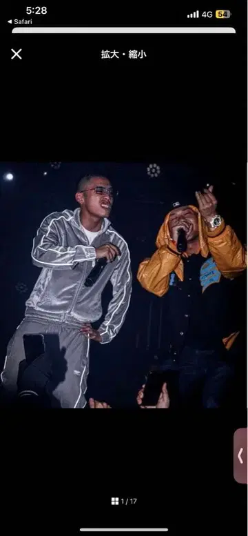 즉시 완판 PRO CLUB 벨로아 저지 셋업 프로클럽 proclub