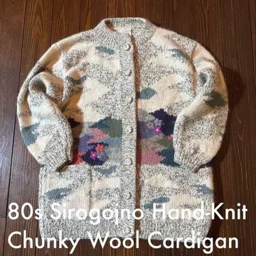 80s Sirogojno 시로고이노 울 가디건 빈티지 레어