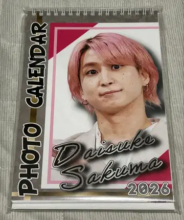 [ 새상품 ] 사쿠마 다이스케 포토 달력 2026