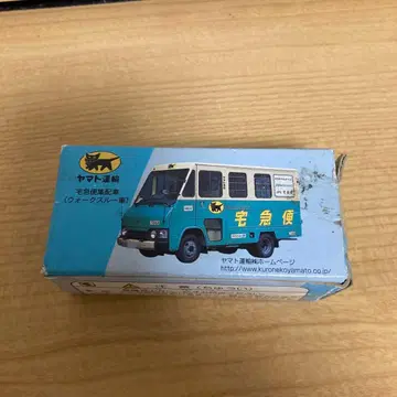 레어템! 야마토 운수 구형 워크스루 택배