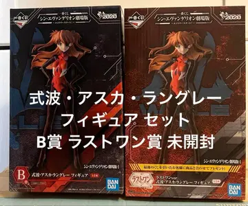 제일복권 피규어 시키나미 아스카 랑그레이 B상 라스트원상 세트