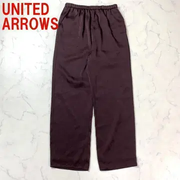 A1755 유나이티드 애로우즈 슬랙스 새틴 계열 브라운 36