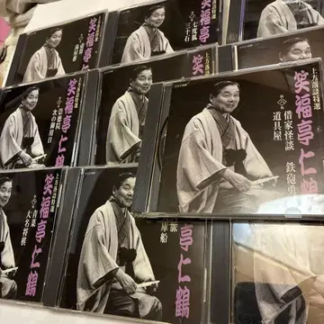 상방 라쿠고 특선 쇼후쿠테이 진카쿠 전집 전 10매 세트