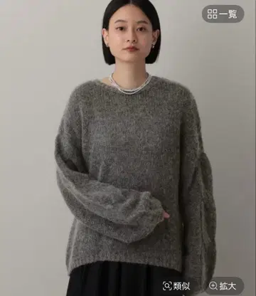 apartby 모헤어 케이블 니트 풀오버