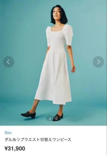 [ 인기 ] Sov 더블 스탠다드 달사 리브 원피스 A라인 36