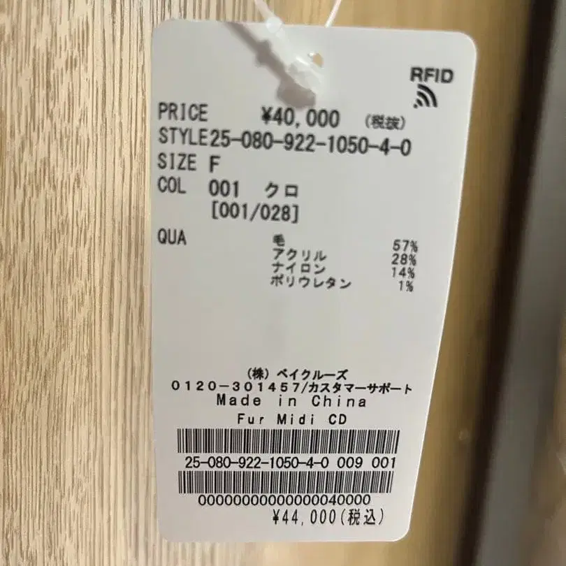 3번째 상품 이미지