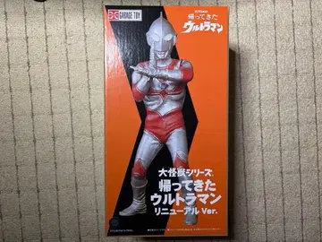 엑스플러스 대괴수 시리즈 돌아온 울트라맨 리뉴얼 Ver.