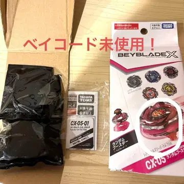 타카라토미 베이블레이드X CX-05 헬즈 리퍼