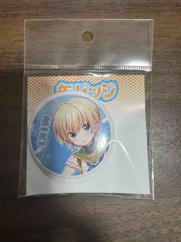 학교생활! 나오키 미키 캔뱃지 eeo 복권 D상