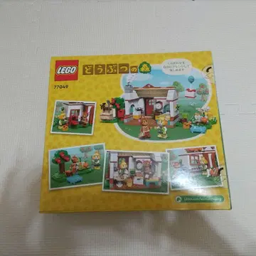LEGO 동물의 숲 77049 여울 씨, 어서 오세요
