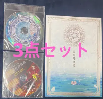 올림피아 소와레 Catharsis 오라소와 오토메이트 스위트 BOX 특전