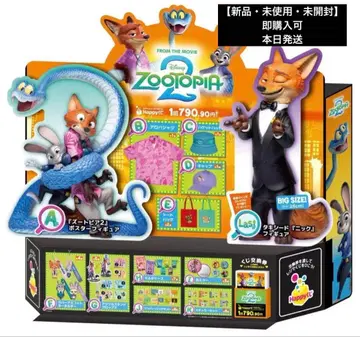 주토피아2 happy 복권 1 로트 분 81점