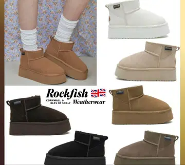 Rockfish 베이지 어그 부츠