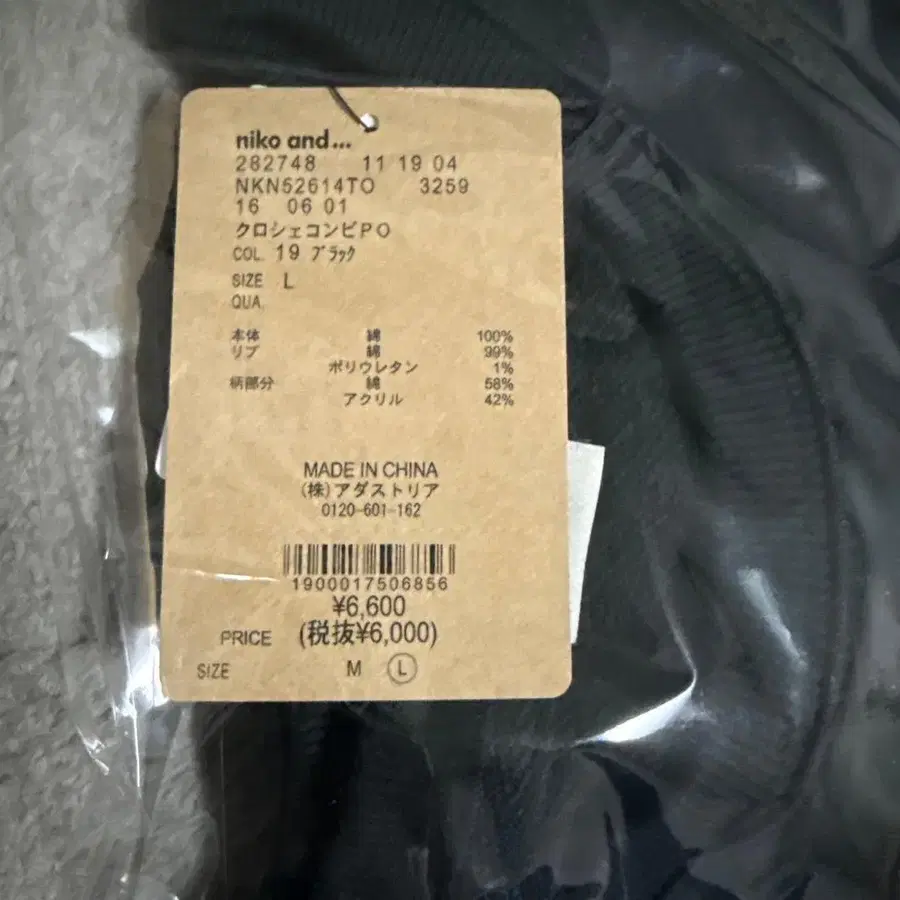 6번째 상품 이미지