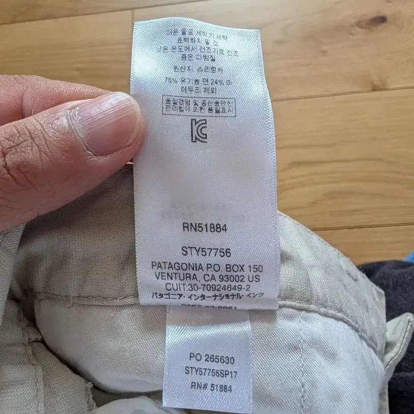 5번째 상품 이미지