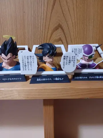 드래곤볼 제일복권 E상 만화 스트럭처 3체 세트