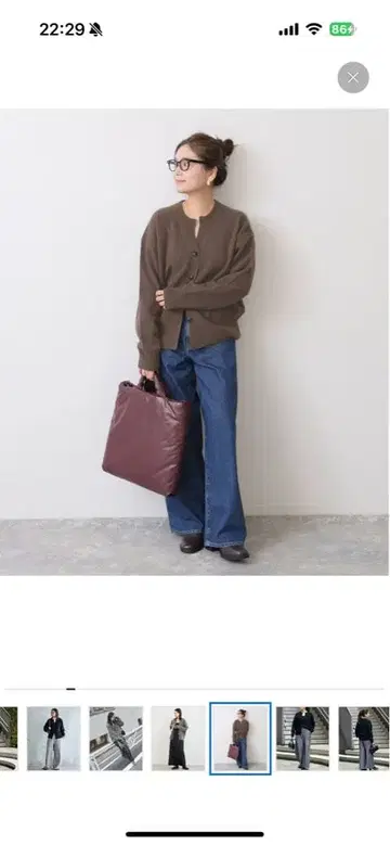 저널 스탠다드 MUSIC 가디건