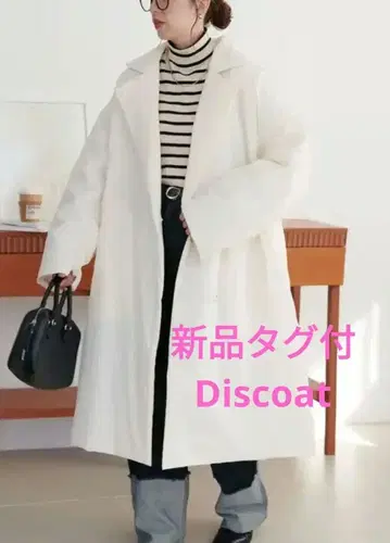 택 포함 새상품 [ Discoat ] 충전솜 패디드 코트 아이보리