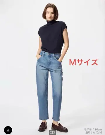 UNIQLO 유니클로 슬라우치진 65 BLUE